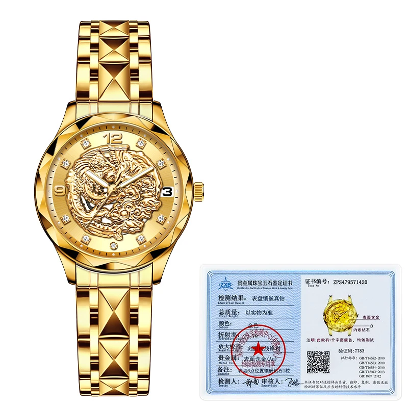 瑞士注册品牌AIYISHI全新未使用 龙腾系列女士腕表-2059-GWX