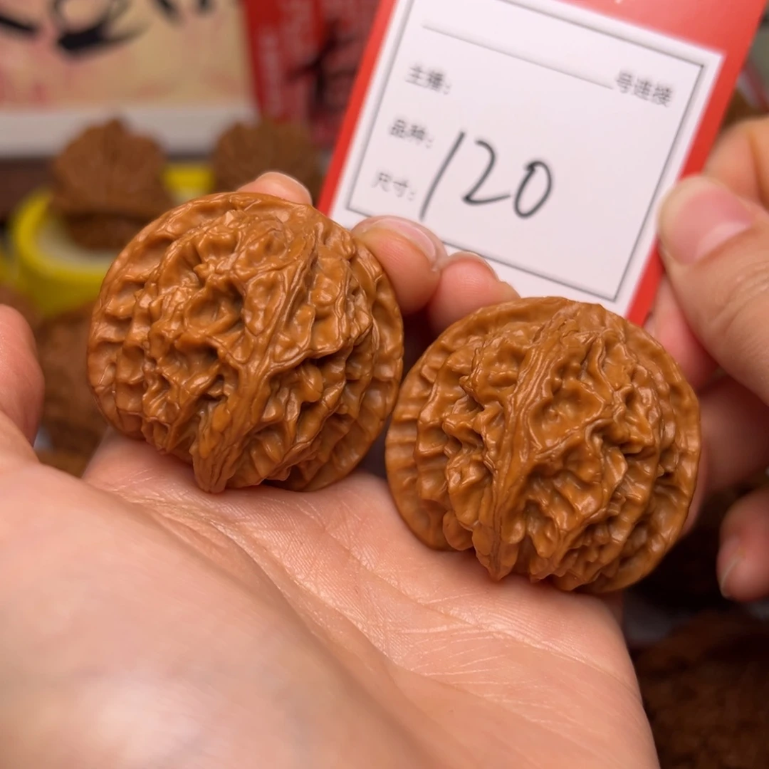 文玩核桃把件3.9苹果园120