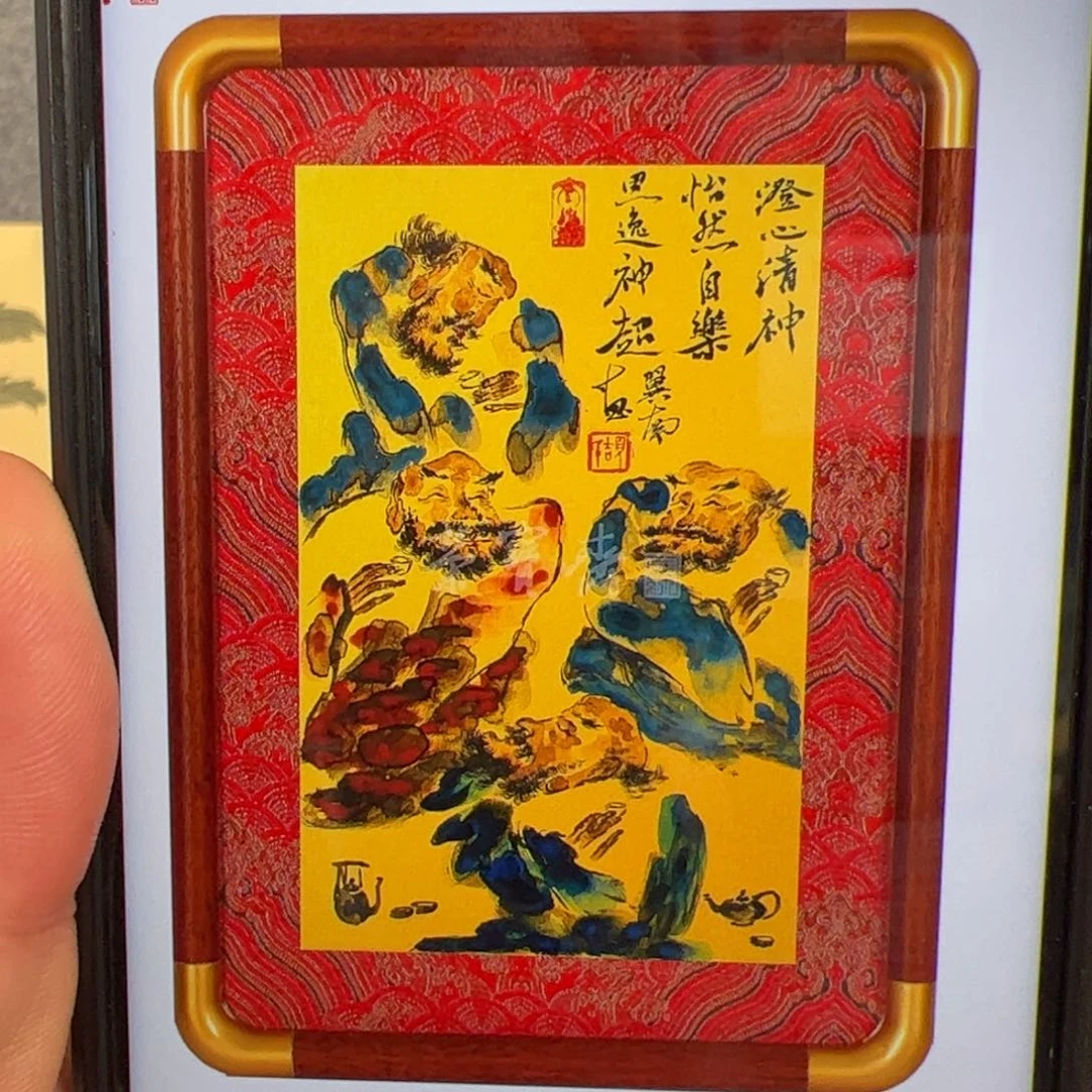 火***底国画纸本（rbzxx4272）澄心 书画