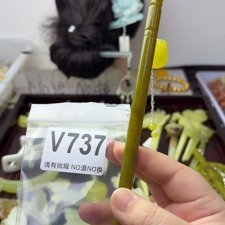 蛇纹石玉合金发饰啊*