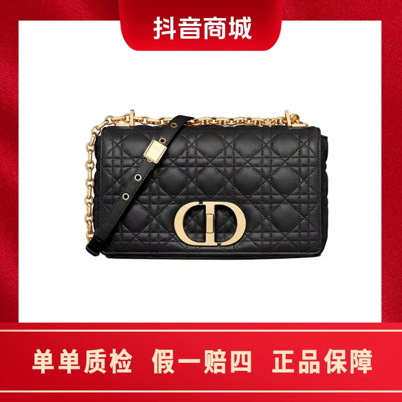 未使用 DIOR/迪奥 dior caro藤格纹牛皮革斜挎单肩包黑金中号