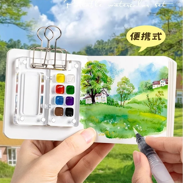 迷你水彩盒颜料盒亚克力盒便携手账本写生旅行绘画画本调色小画板