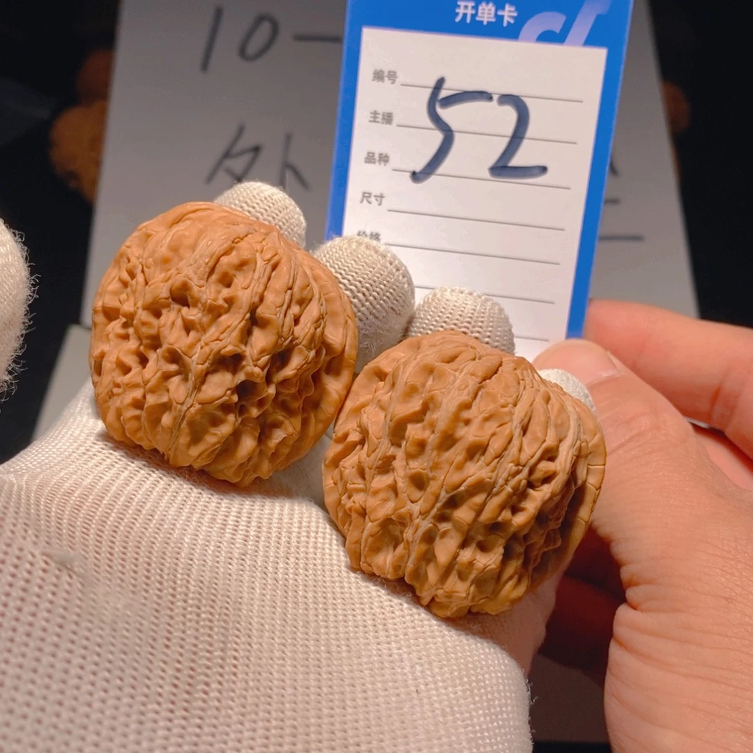 把件文玩核桃41闷墩儿