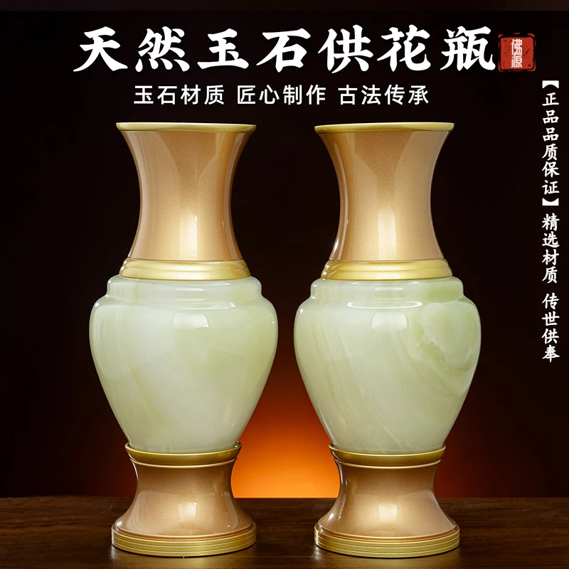 花瓶摆件客厅插花家用佛堂佛前供佛花瓶一对大号富贵竹花瓶高级感