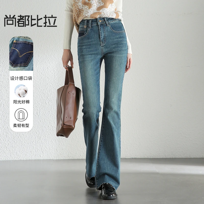 棉质水洗牛仔裤金属装饰复古皮标不对称口袋修身微喇叭裤56720
