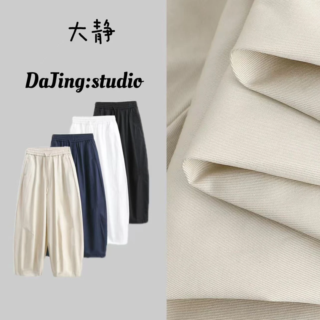 DAJING 惬意松弛感 美式宽松气球裤休闲百搭个性阔腿灯笼休闲裤女