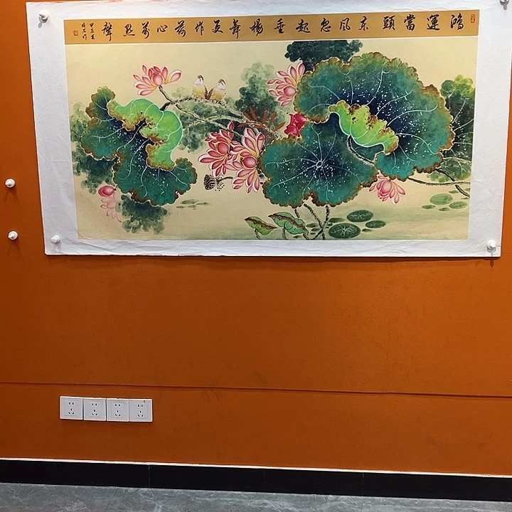 书法你是在哪呢我想和你们