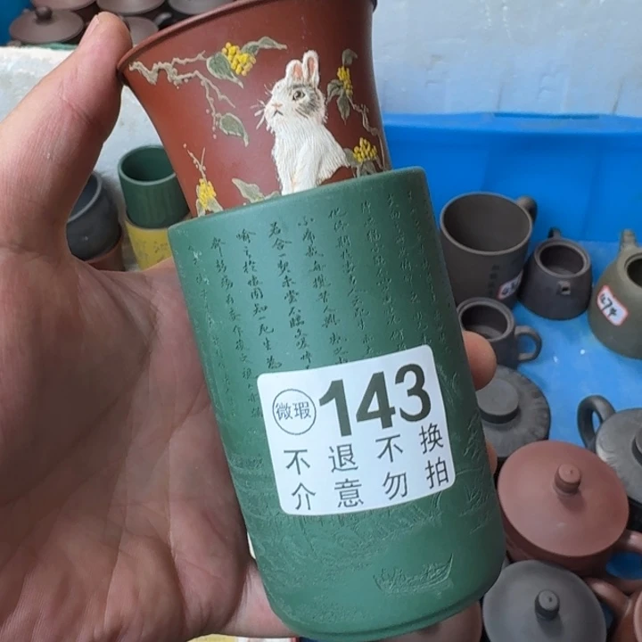 紫砂茶壶宜兴紫砂紫砂微瑕143