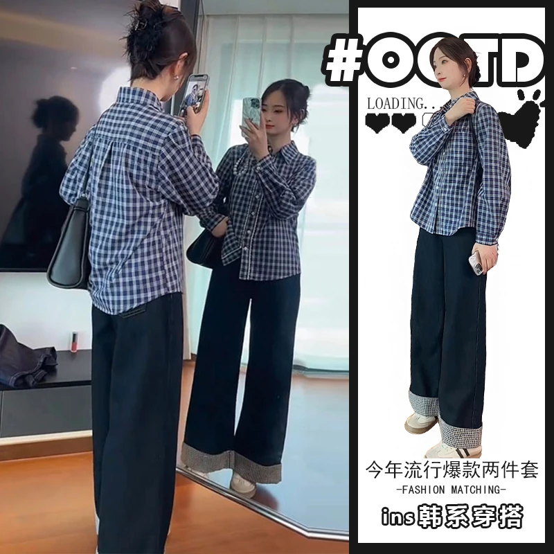 网红炸街套装女2025春秋季时尚百搭格子衬衫上衣直筒牛仔裤两件套