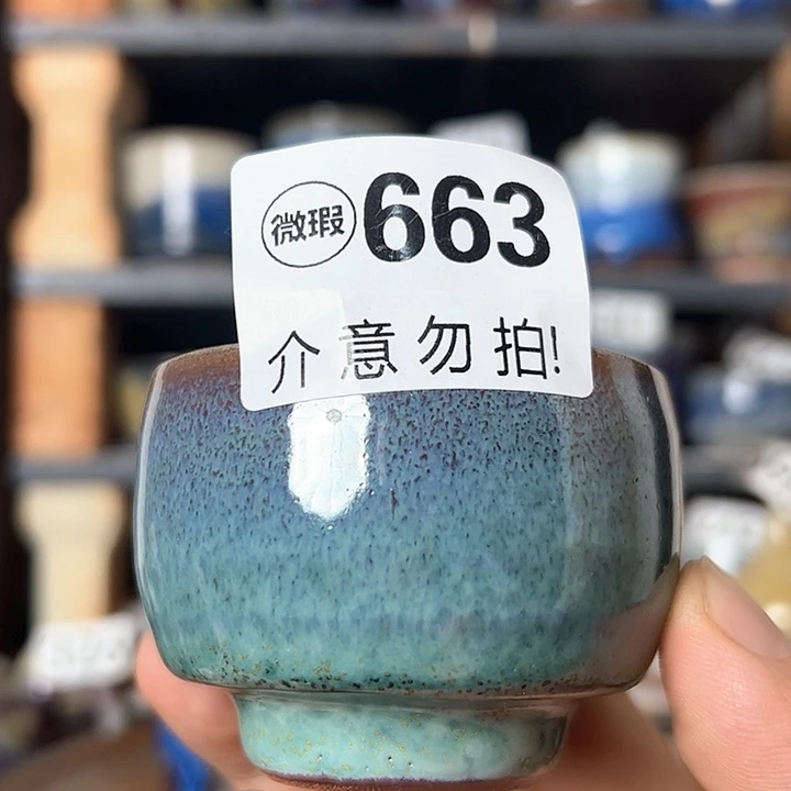 瓷片微瑕，微瑕，微瑕，微瑕，微瑕