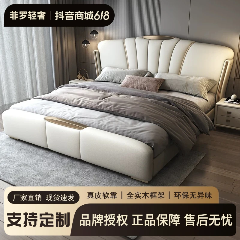 意式真皮头层牛皮轻奢主卧大床现代简约双人床豪华高端软包储物床