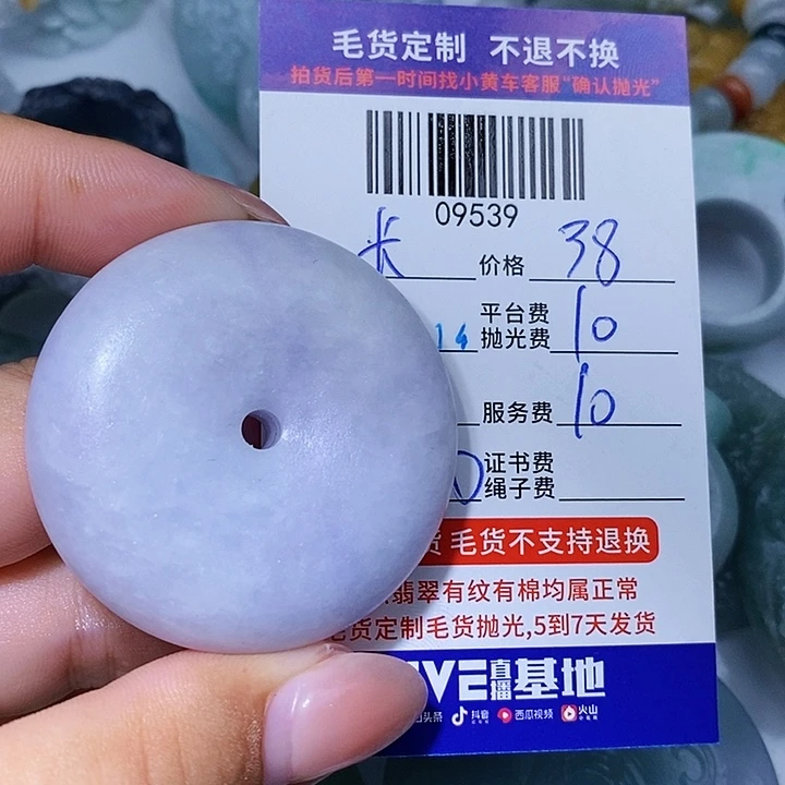 长***风未镶嵌定制翡翠天光墟翡翠市场现金代购
