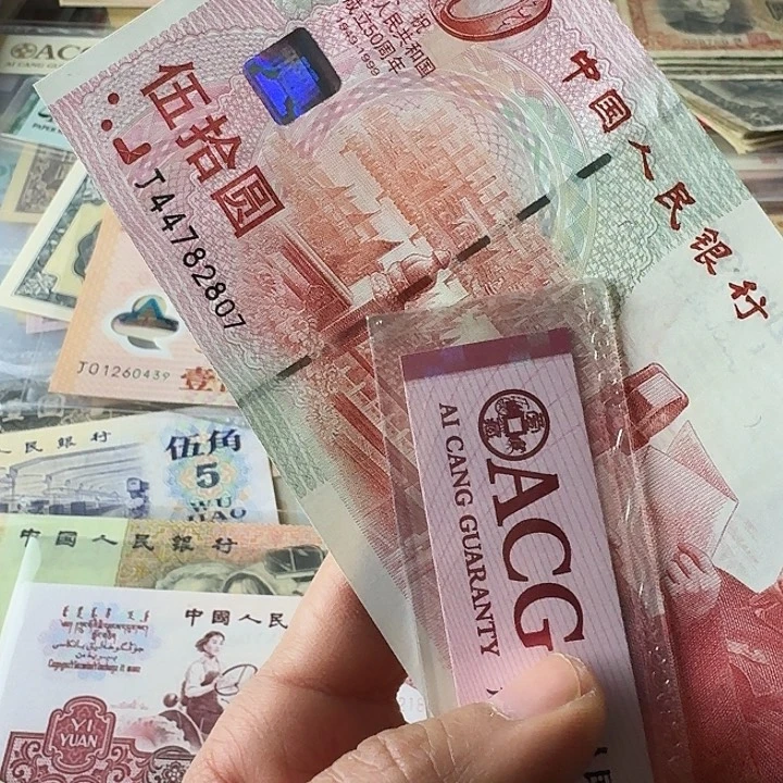 原票95品……………………807……