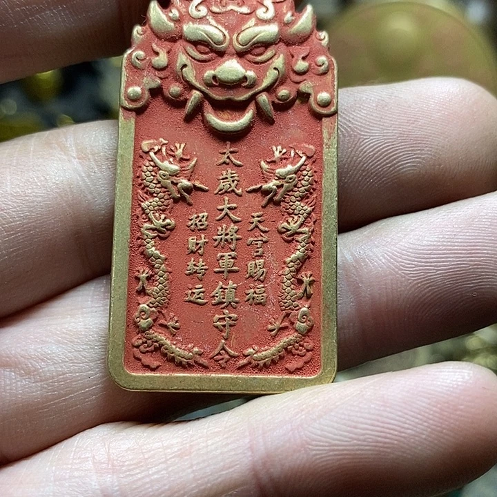 無***师小杨推荐铜物件一个