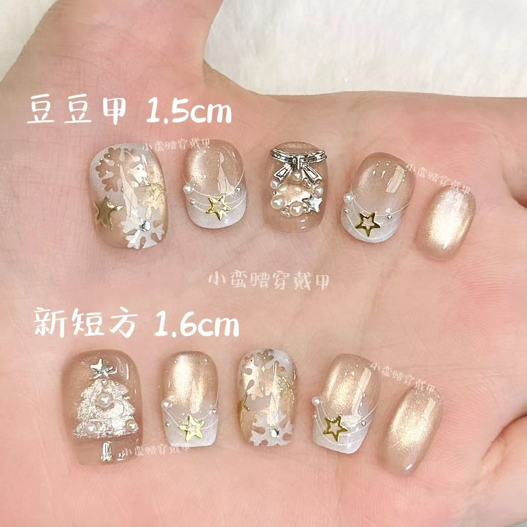 【诞枝满雪】圣诞树节日氛围感纯手工穿戴甲雪花秋冬显白气质美甲贴