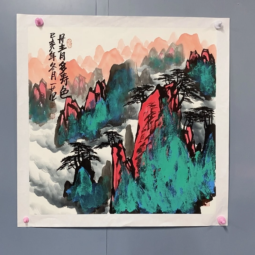 一二三四五六七八