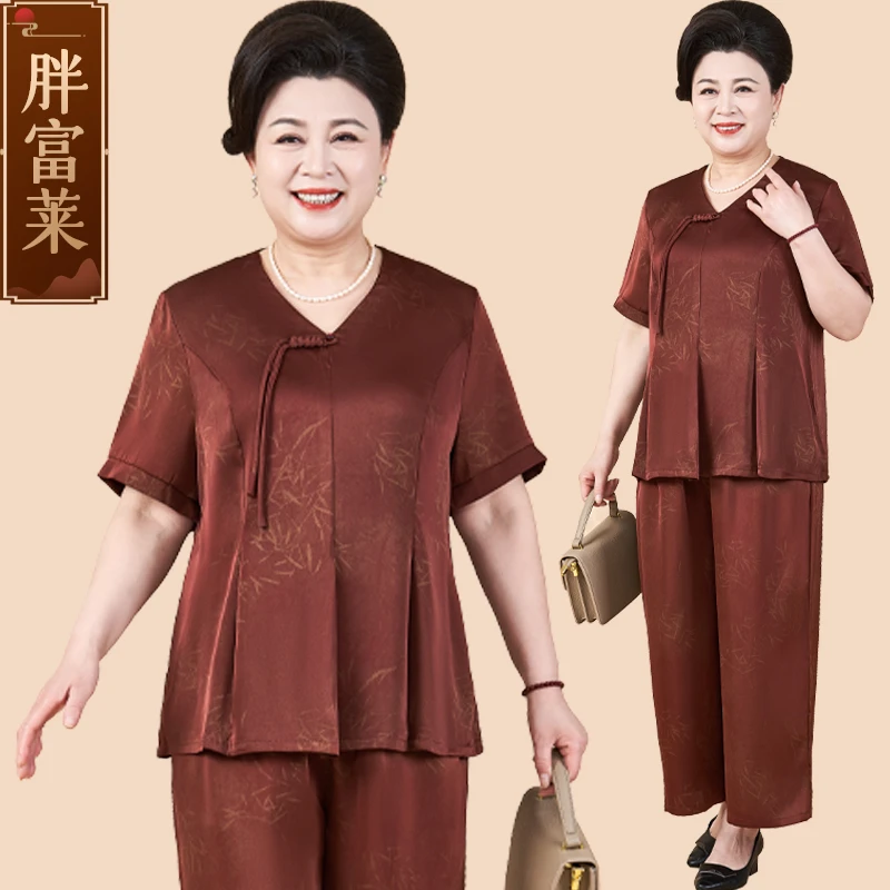 特大码胖妈妈夏季套装加肥加大奶奶装遮肉显瘦中老年人女装两件套