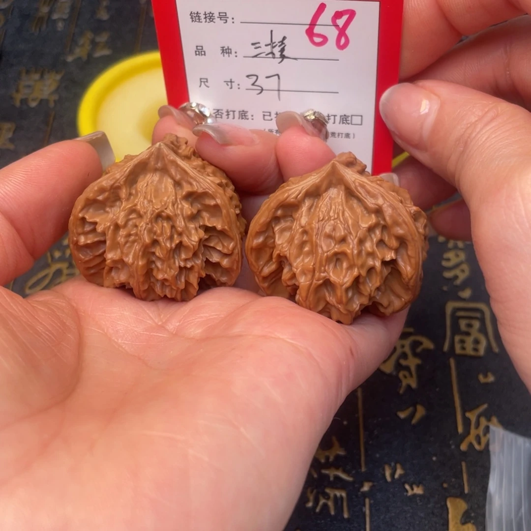桃核吊坠文玩的好的