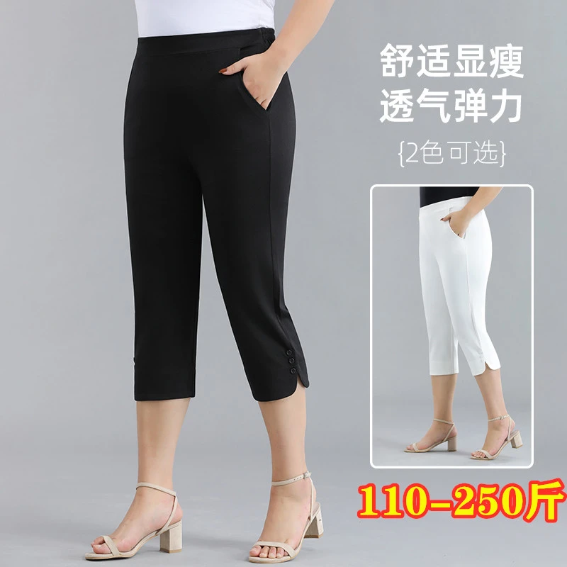 2025夏季新款大码七分裤女胖mm高腰宽松显瘦弹力妈妈薄款7分中裤