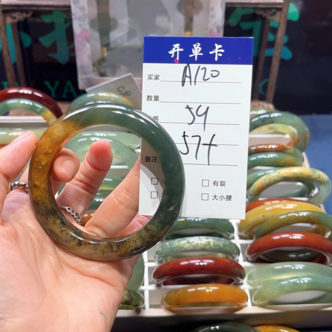 梦***L蛇纹石玉未镶嵌手镯