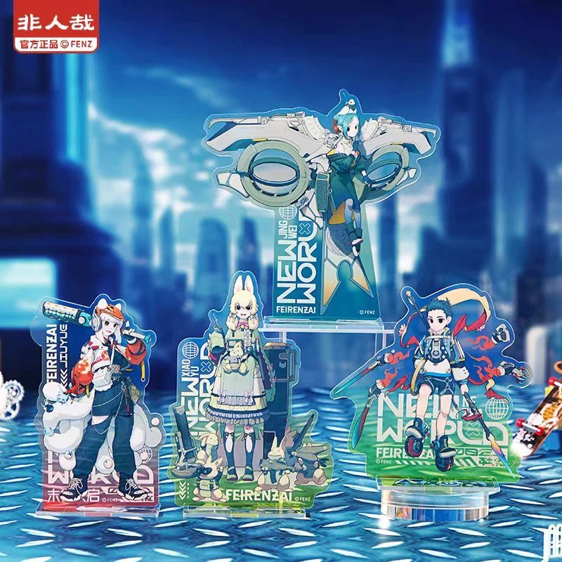 非人哉末世天启亚克力立牌