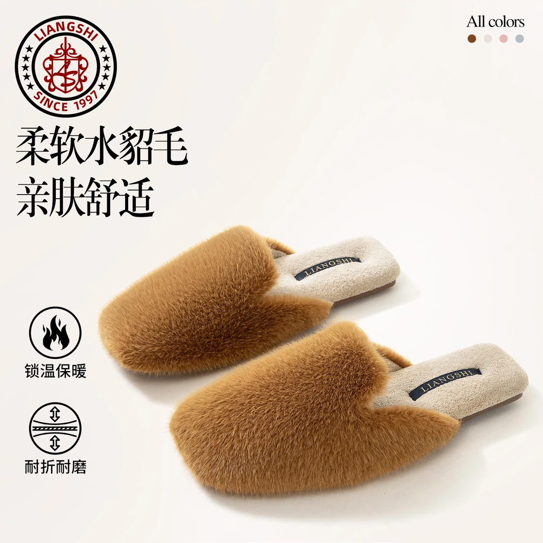 日式简约毛毛棉拖鞋女冬家用室内防滑保暖情侣款卧室地板静音拖鞋