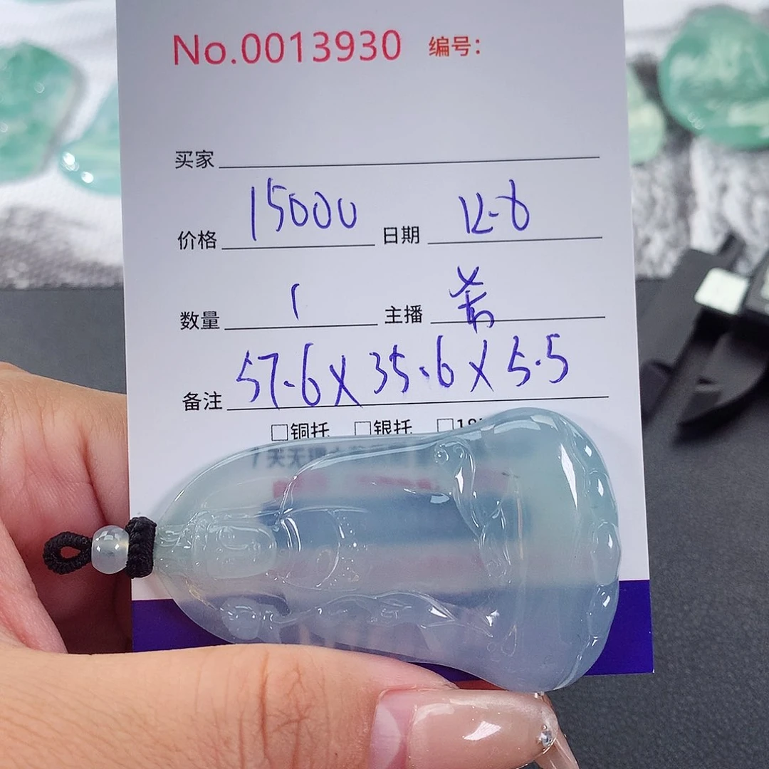 【闪购商品】颈饰未镶嵌翡翠