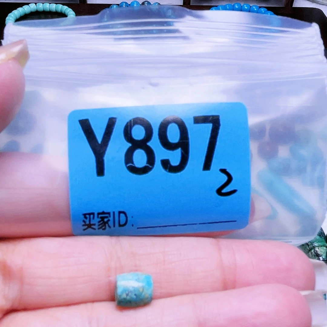 空竹粉丝专享十堰特色散珠