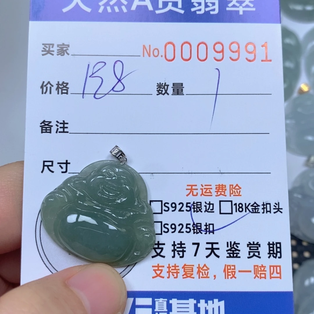 翡翠未镶嵌颈饰天然缅甸翡翠