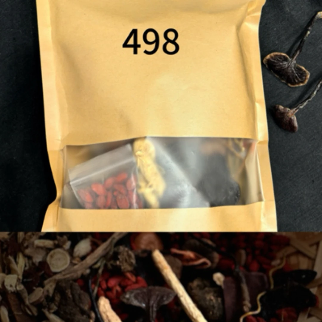 枸杞人参十九种传统滋补养生组合食材【升级版袋装泡酒料】