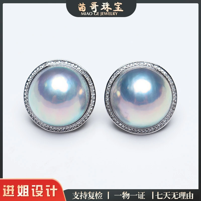 【洲钰福珠宝】蓝马贝满钻包边款耳饰16-17mm Pt950
