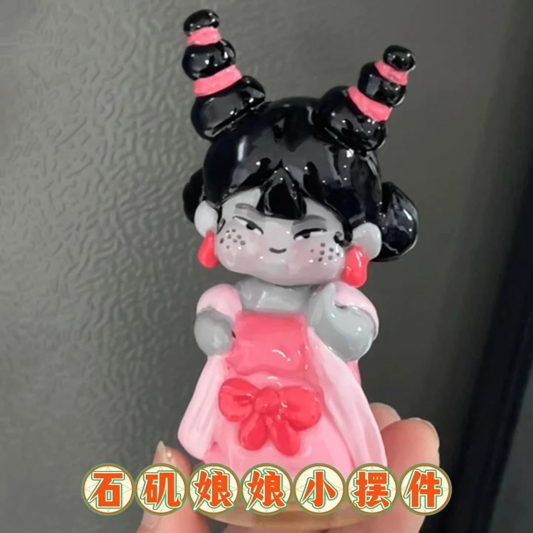 小红书同款石矶娘娘桌面小摆件装饰哪吒同人周边收藏手办玩具挂件