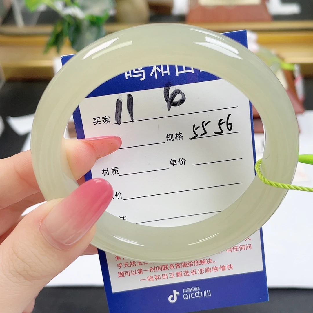 蜜****和田玉未镶嵌手镯