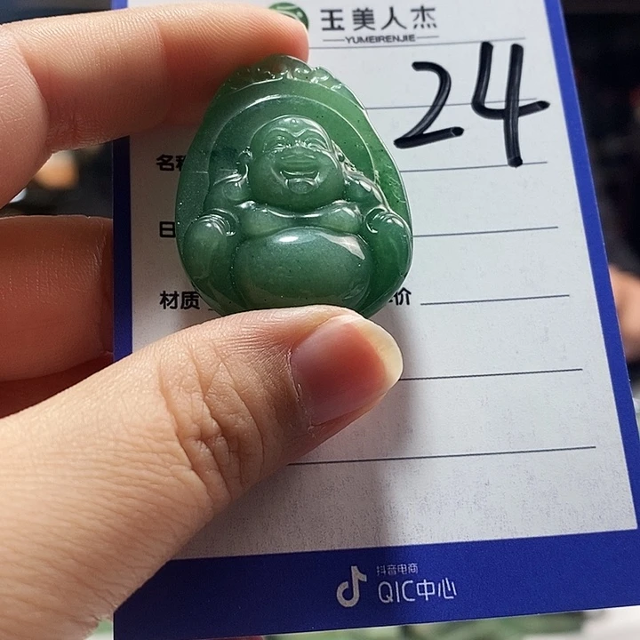 密玉（石英质玉）未镶嵌颈饰