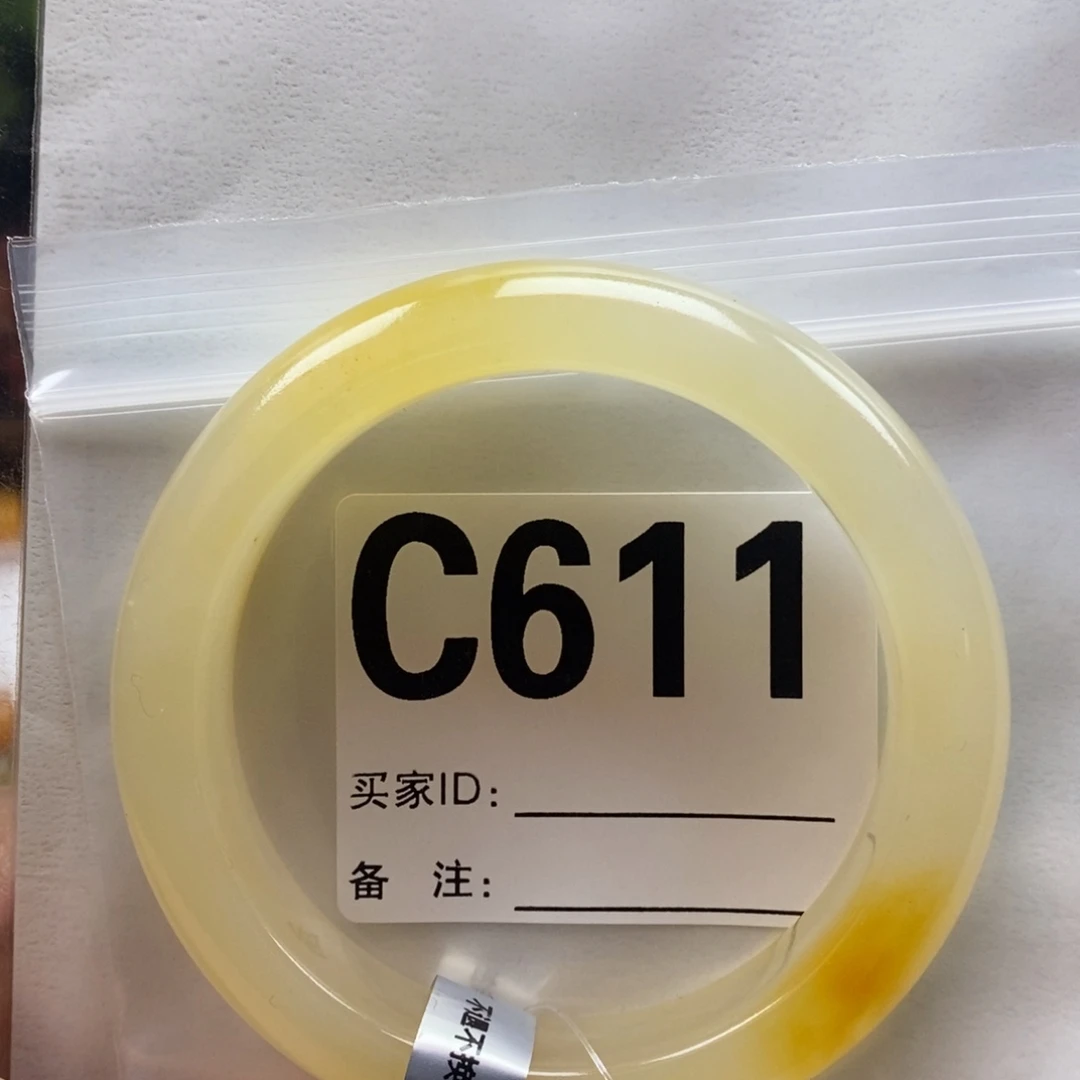 B***R石英质玉（黄龙玉）未镶嵌手镯59圈口手镯C611