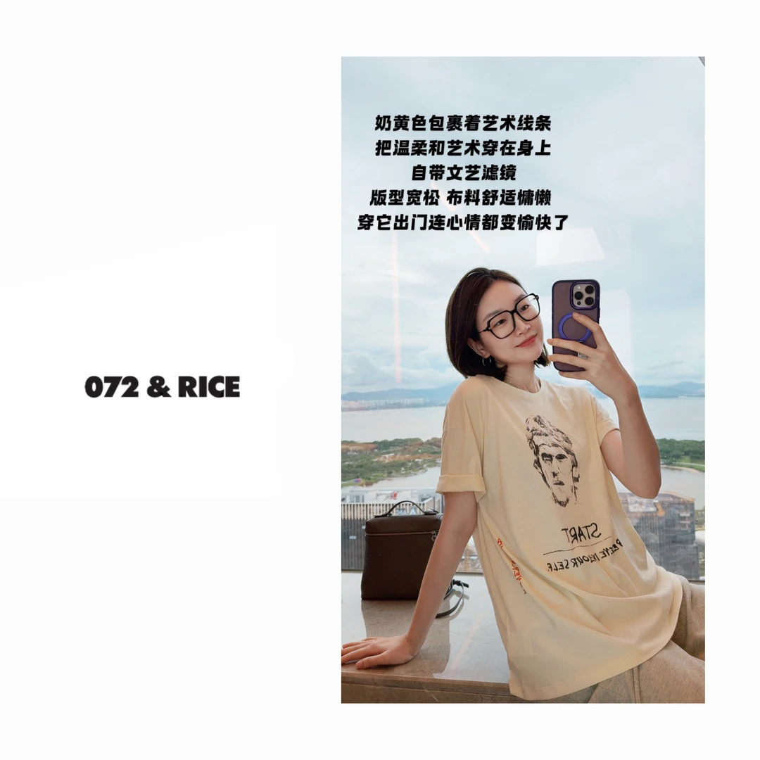 072 & RICE【素描TEE】100纯棉 夏季休闲圆领短袖T恤 N-32SZY25