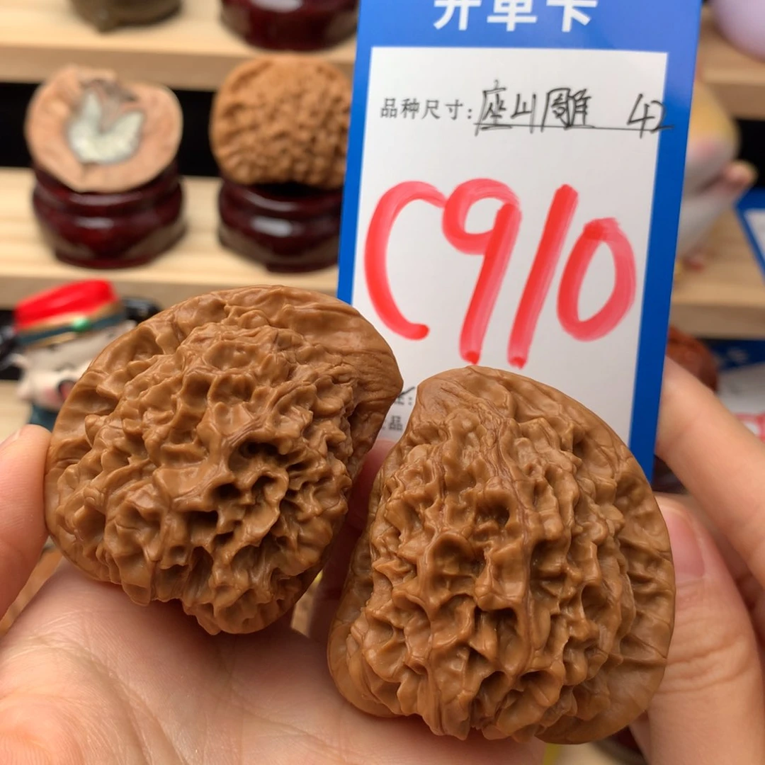 文玩核桃吊坠910号 半壁江山 精品 42