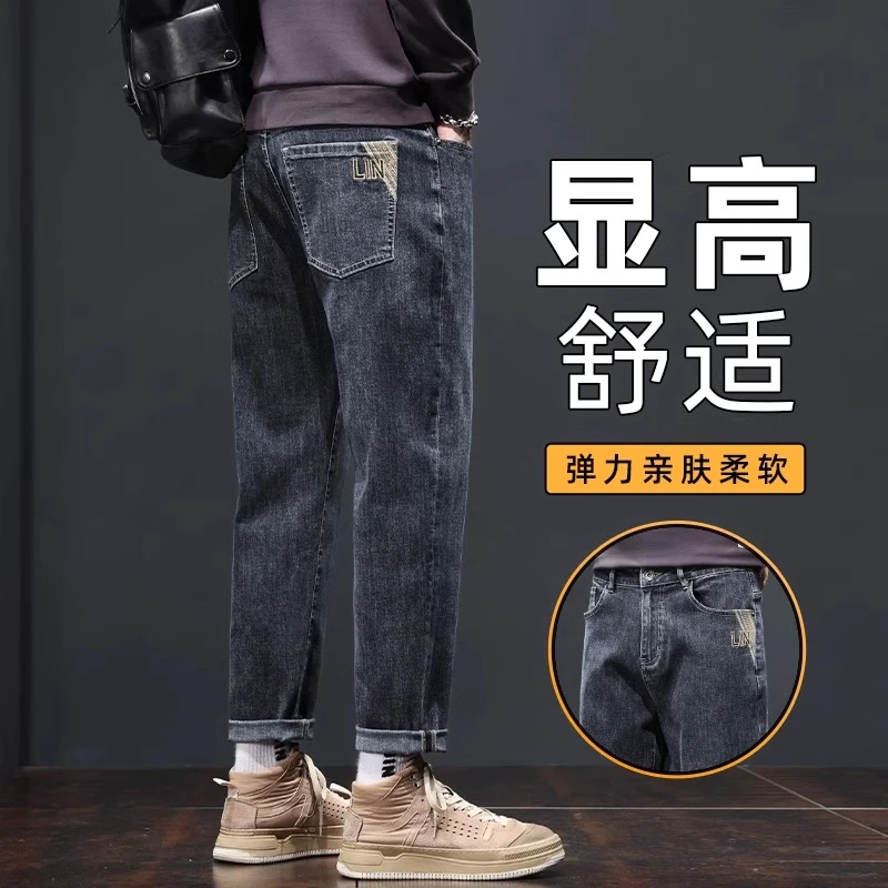 香港2025秋季高端牛仔裤男士韩版宽松直筒百搭潮牌美式休闲长裤子