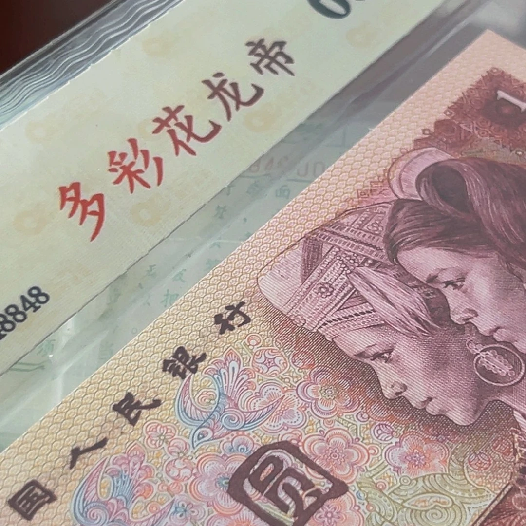 902金玉幽王定金尾号46949001