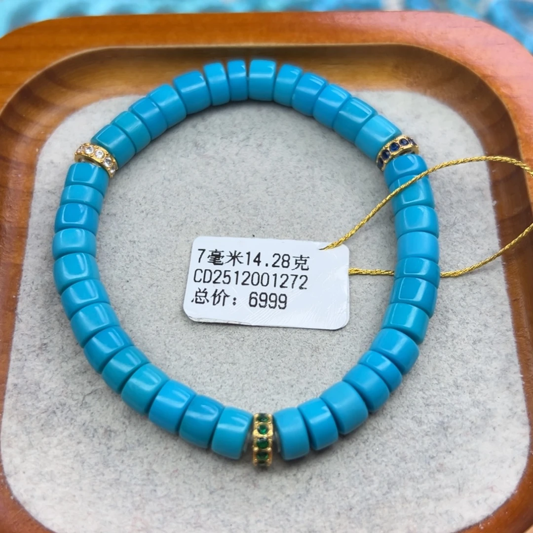 绿松石未镶嵌珠宝半成品