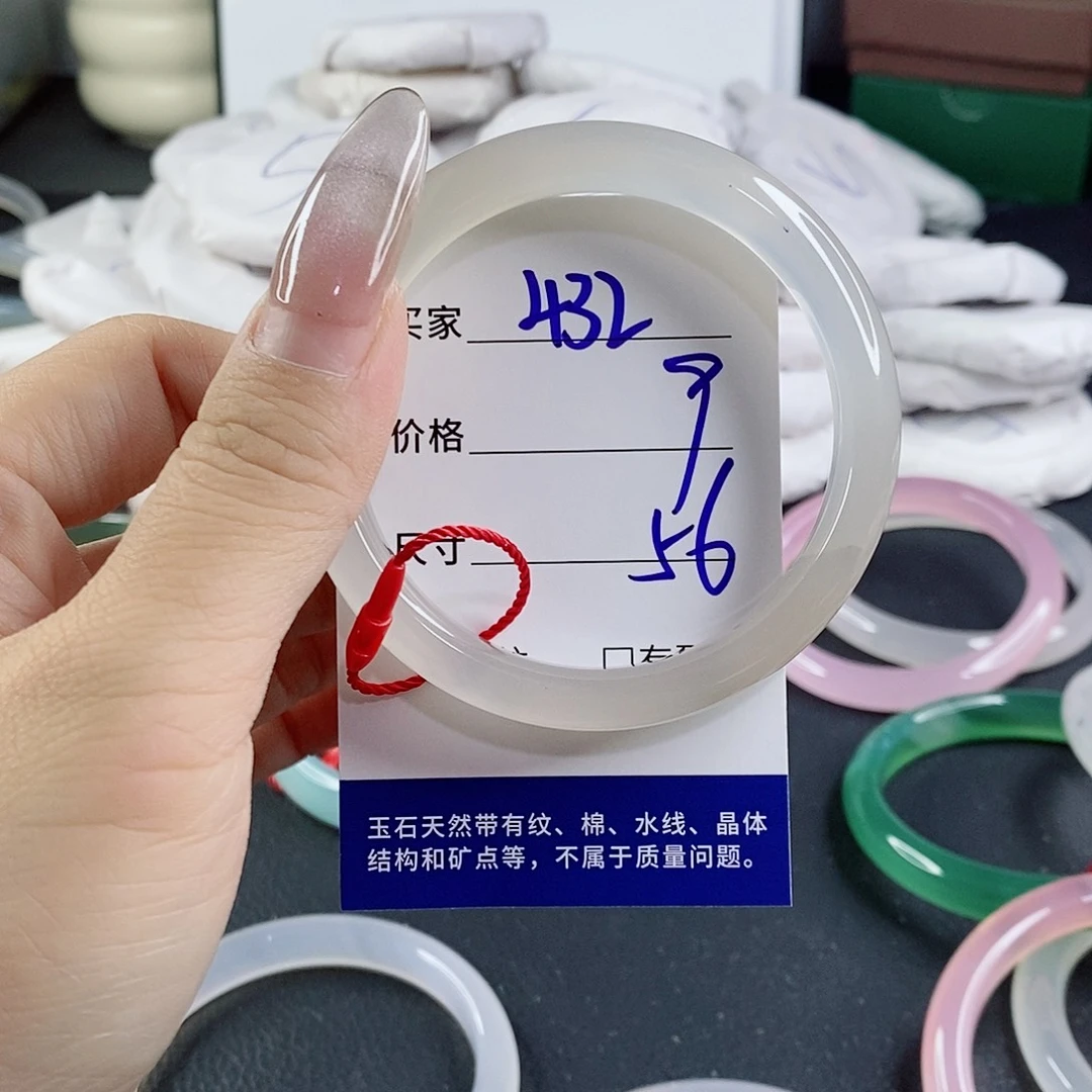玛瑙/玉髓未镶嵌手镯