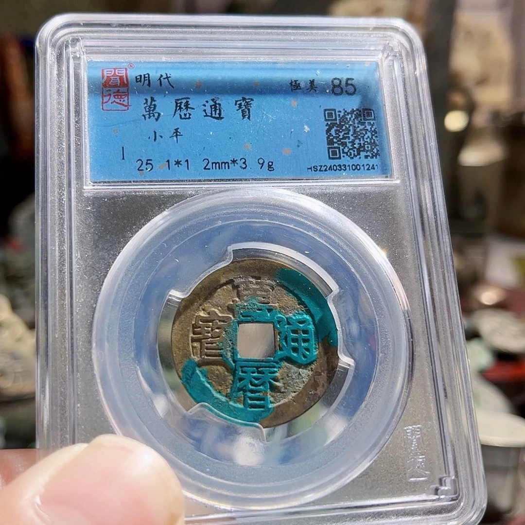 铜谢****通银锭Z。