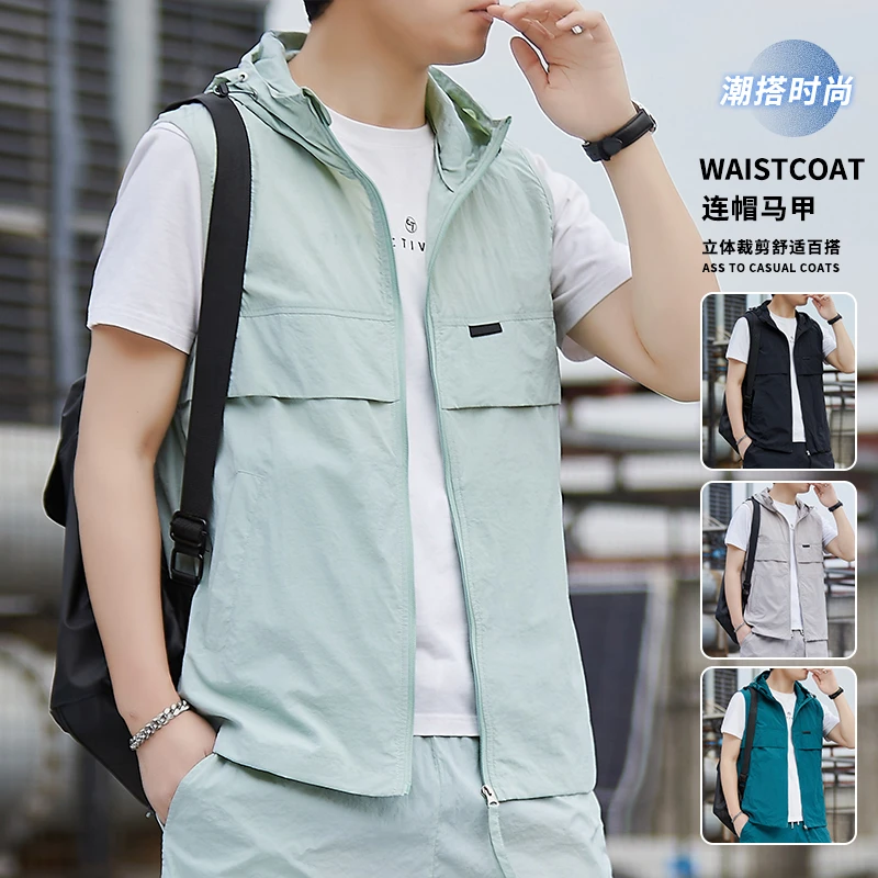 玛斯柏速干防晒工装马甲男士夏季冰丝薄款潮牌无袖连帽马夹男外套