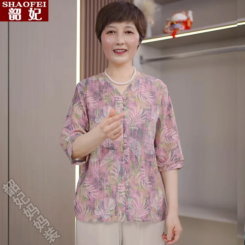 中年妈妈装贵气减龄上衣2025年新款夏季大码显年轻遮肚子洋气衬衫
