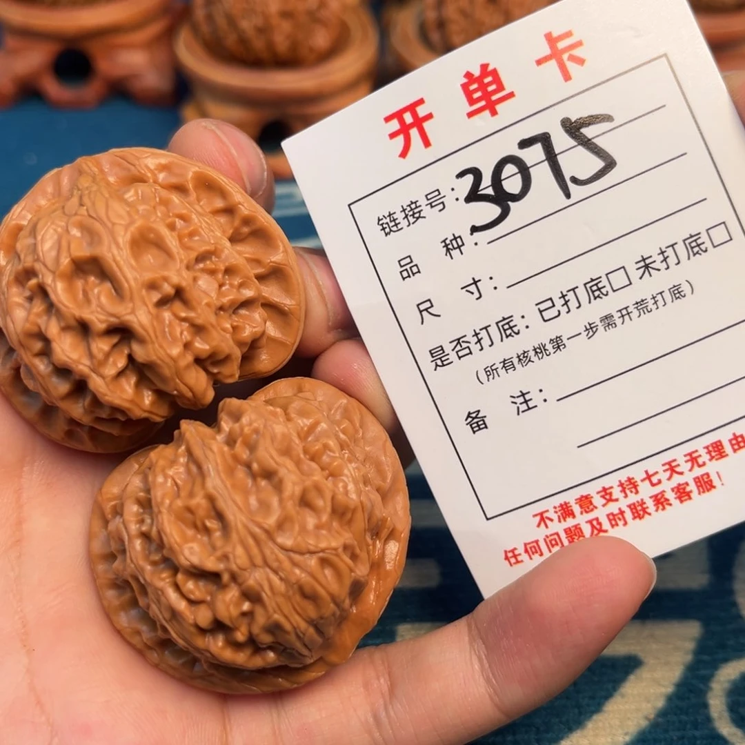 文玩核桃吊坠文玩
