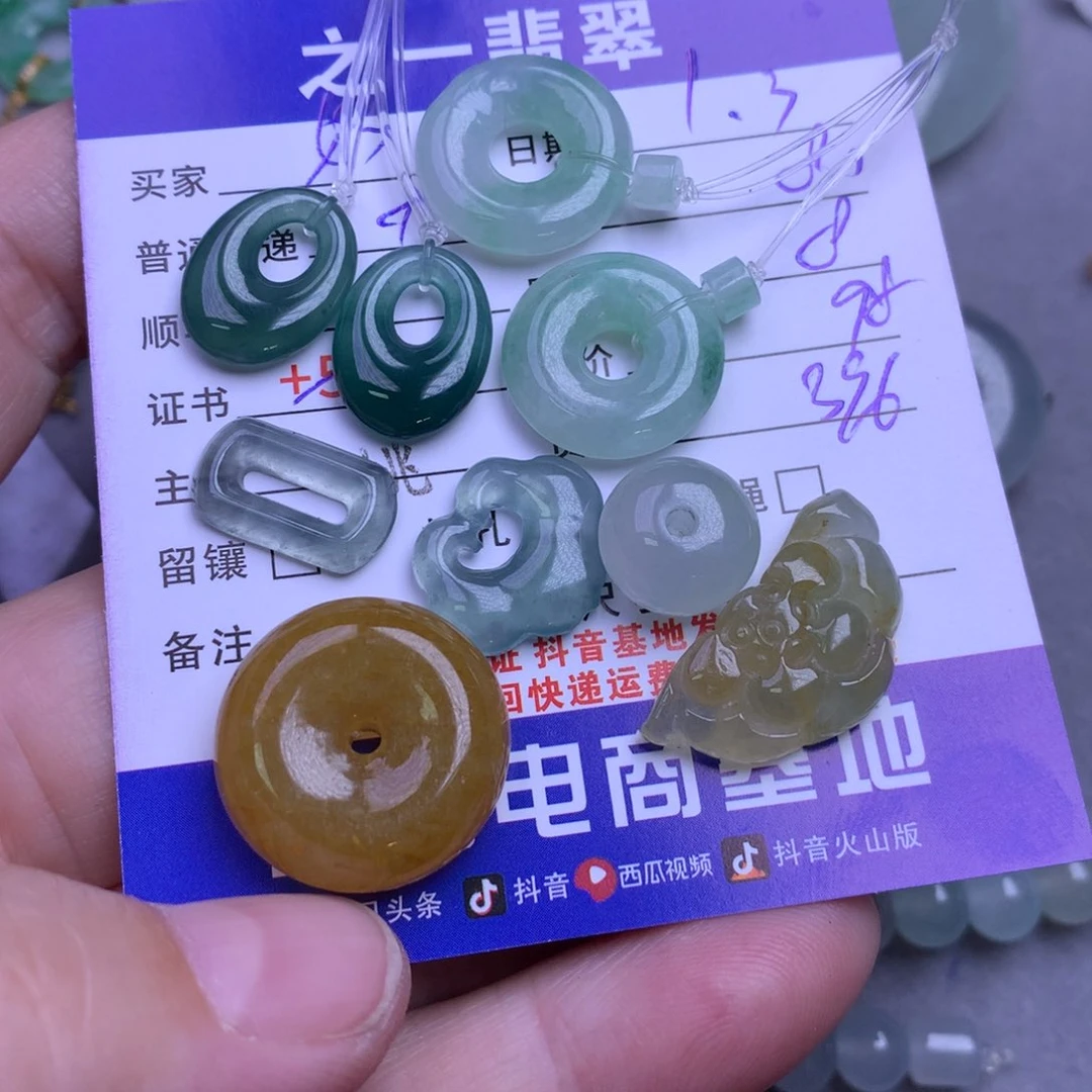 颈饰未镶嵌翡翠奶***喔