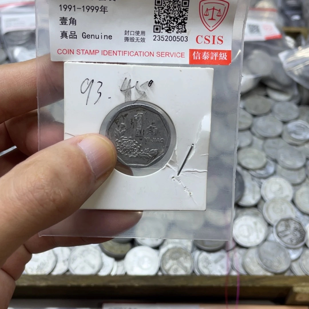 评级发货退市931-45度