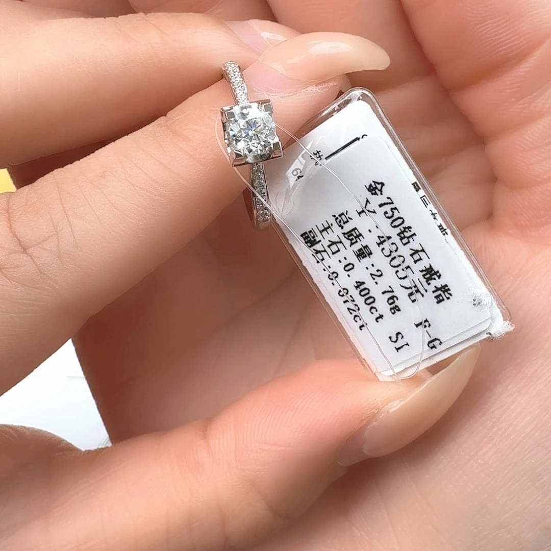 钻石戒指/指环合金
