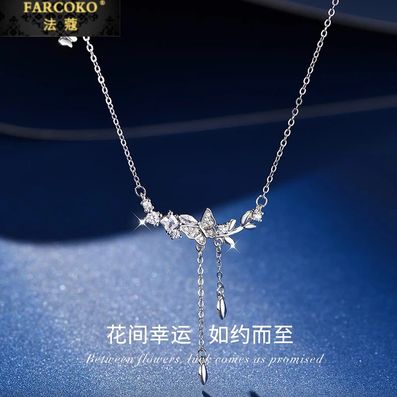 FARCOKO/法蔻 链子925银 花间幸运项链女小众饰品七夕礼物送老婆