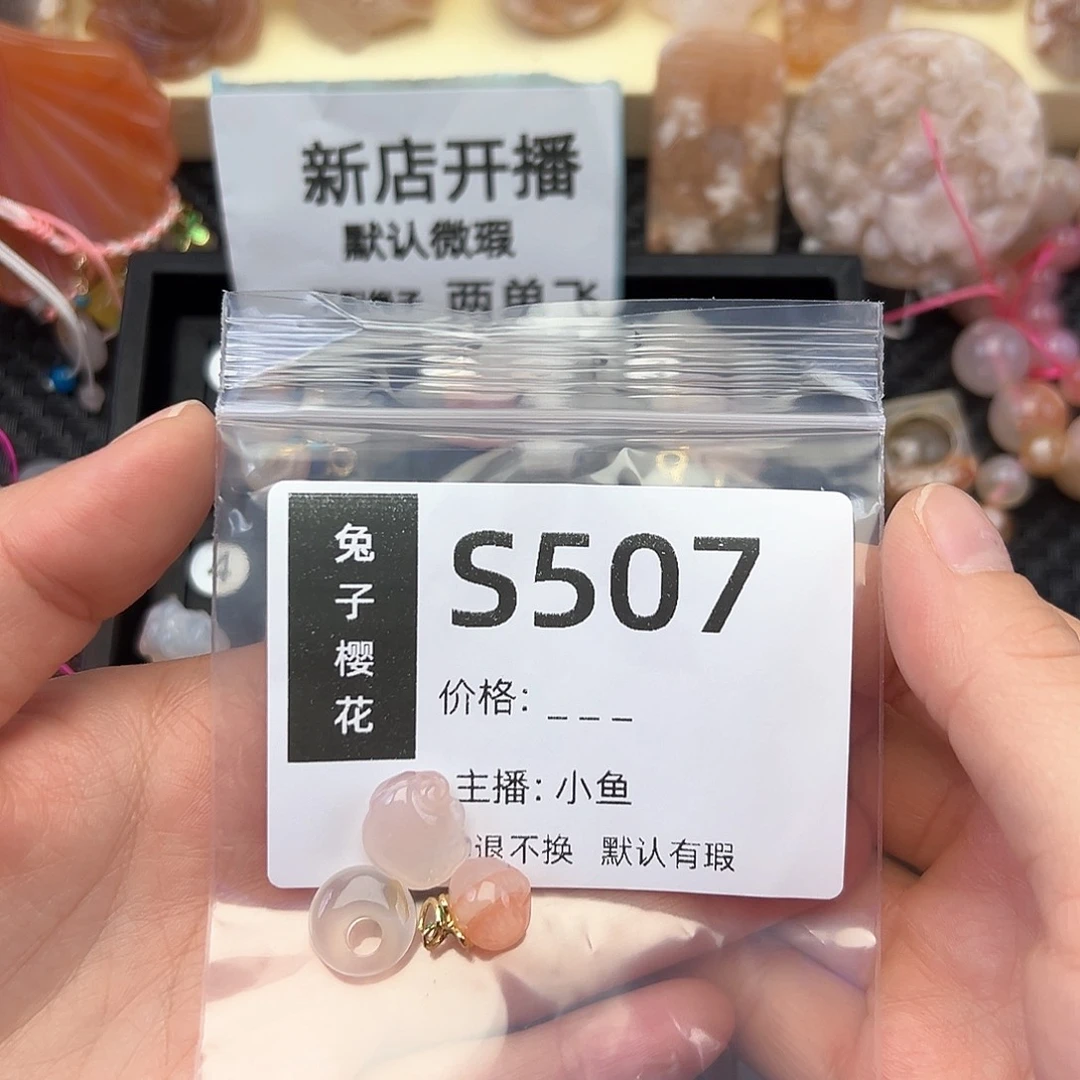 玛瑙/玉髓颈饰合金?***?